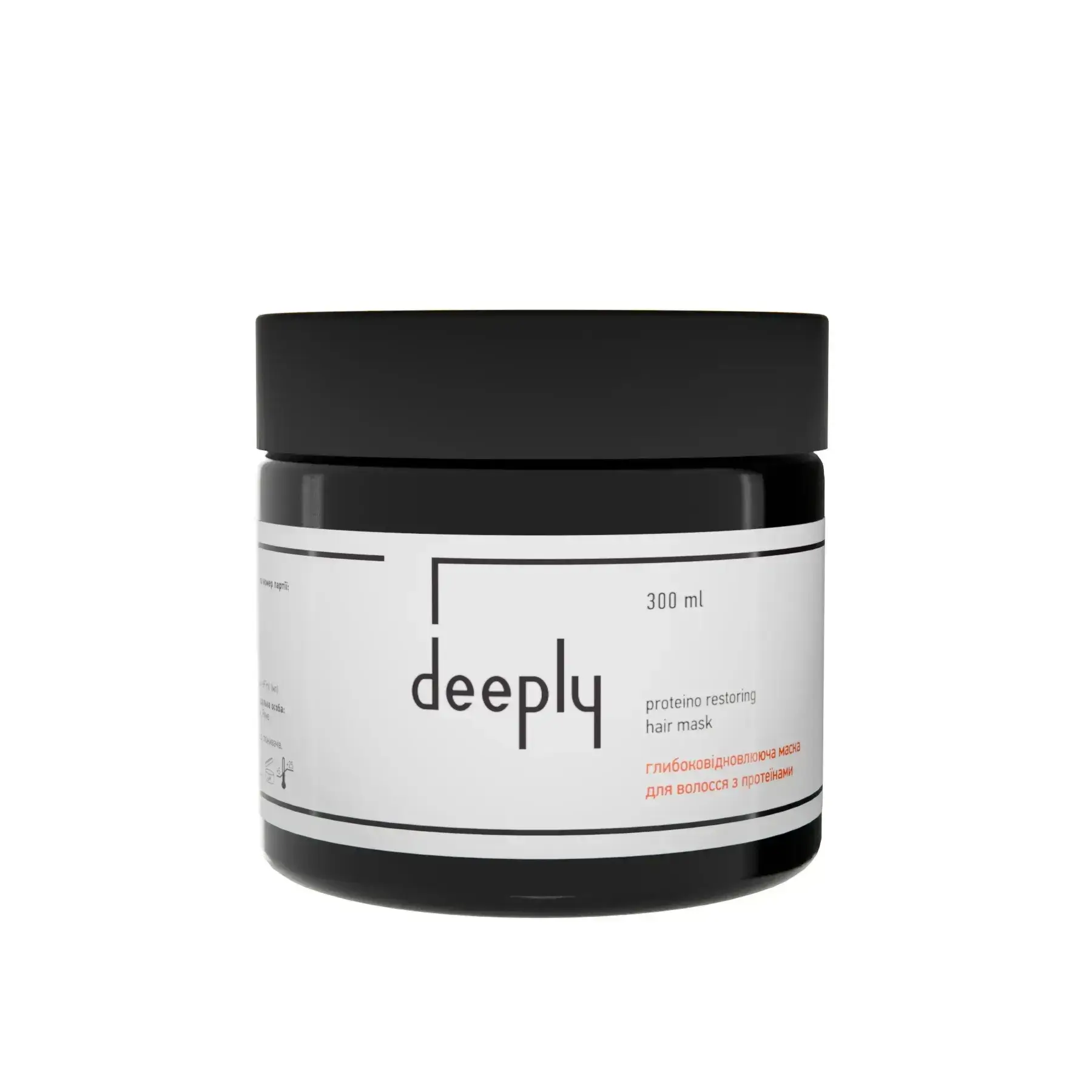 Глибоковідновлююча маска для волосся з протеїнами deeply protein restoring hair mask з амінокислотами