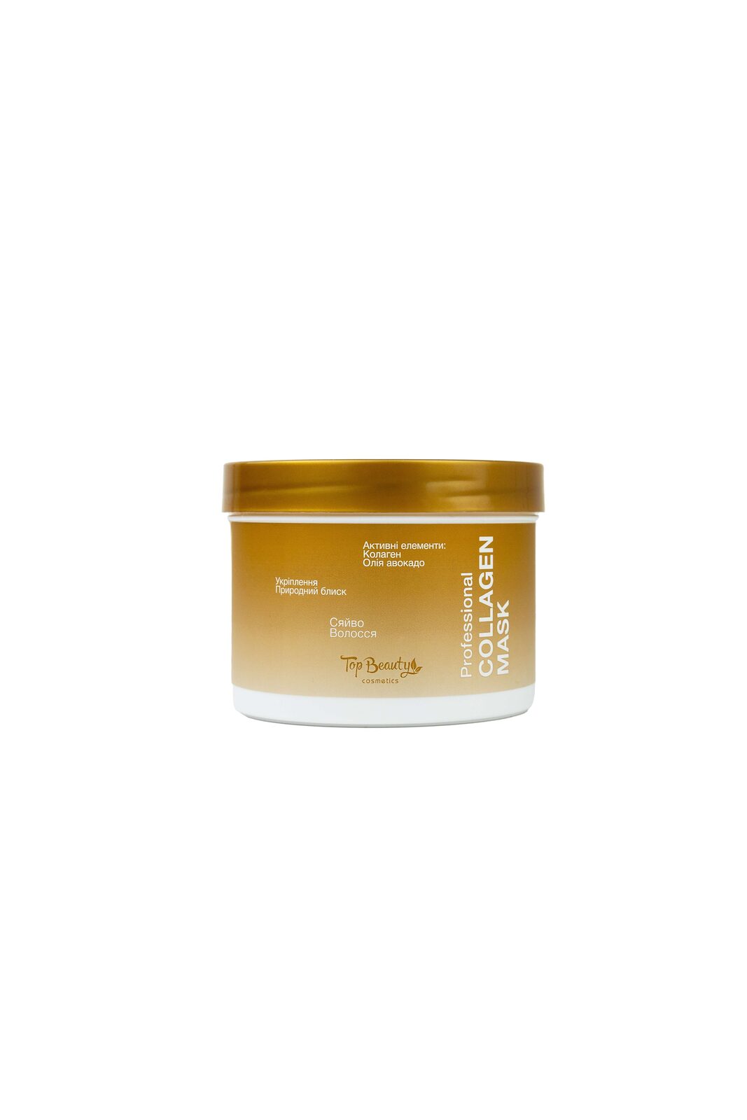 Маска для волосся -Top beauty Professional Collagen mask для сухого та  пористого волосся, 500 ml